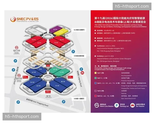 2026年世界男子青年锦标赛场馆竣工，组委会进行首次综合测试。