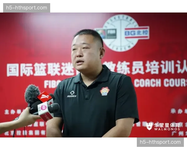 国际篮联(FIBA)启动全球青少年篮球教练培训认证体系 国际篮联(FIBA)启动全球青少年篮球教练培训认证体系