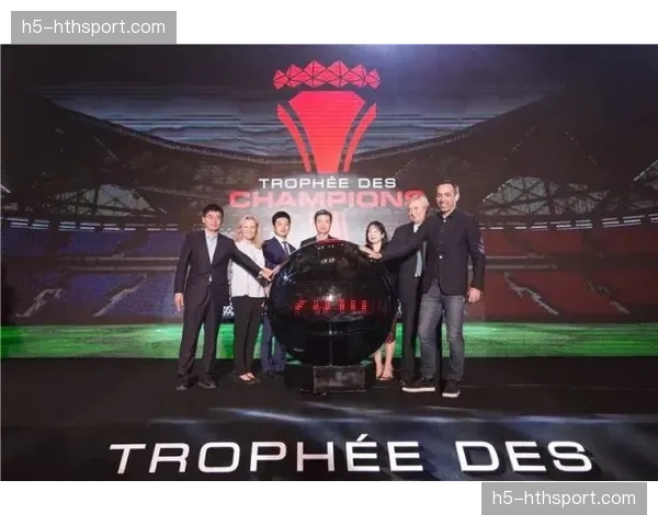 法国职业足球联盟公布新转播权竞标方案,金额有望创新高 法国职业足球联盟公布新转播权竞标方案,金额有望创新高