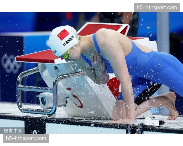 从预赛第八到站上领奖台：小将李冰洁400混夺铜幕后